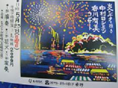 IMG_247020110509.jpg