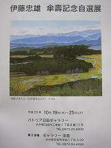 IMG_846120111014.jpg