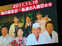 IMG_151920111126.jpg