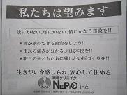 IMG_444820110701.jpg